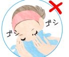 正しい洗顔の方法